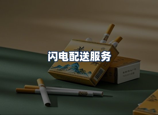 直发优势